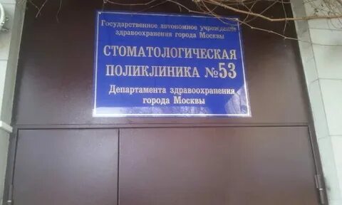Большой харитоньевский переулок 24а