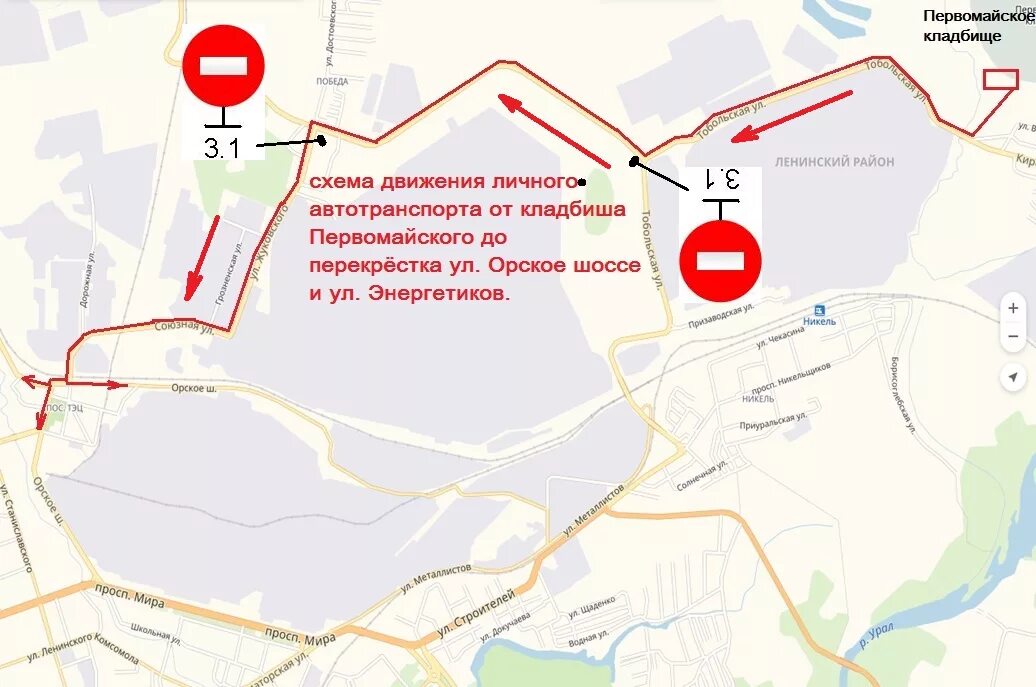 Какие маршрутки едут до кладбища