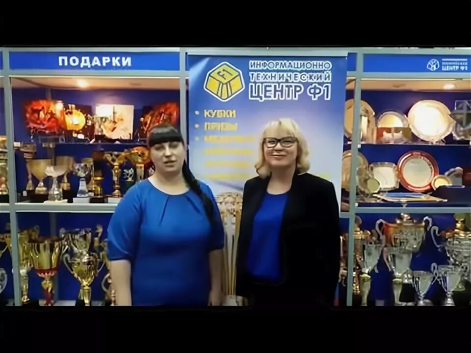 Итц ф1 каталог. Итц ф1 каталог. Итц ф1 каталог. Диалог конверсия тумилович. Итц ф1.
