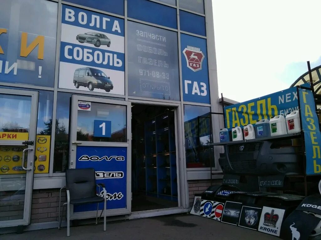 Рынок на энергетиков санкт-петербург. Рынок на энергетиков санкт-петербург. Авторынок спб на энергетиков. Рынок автово санкт-петербург. Авторынок спб запчасти.