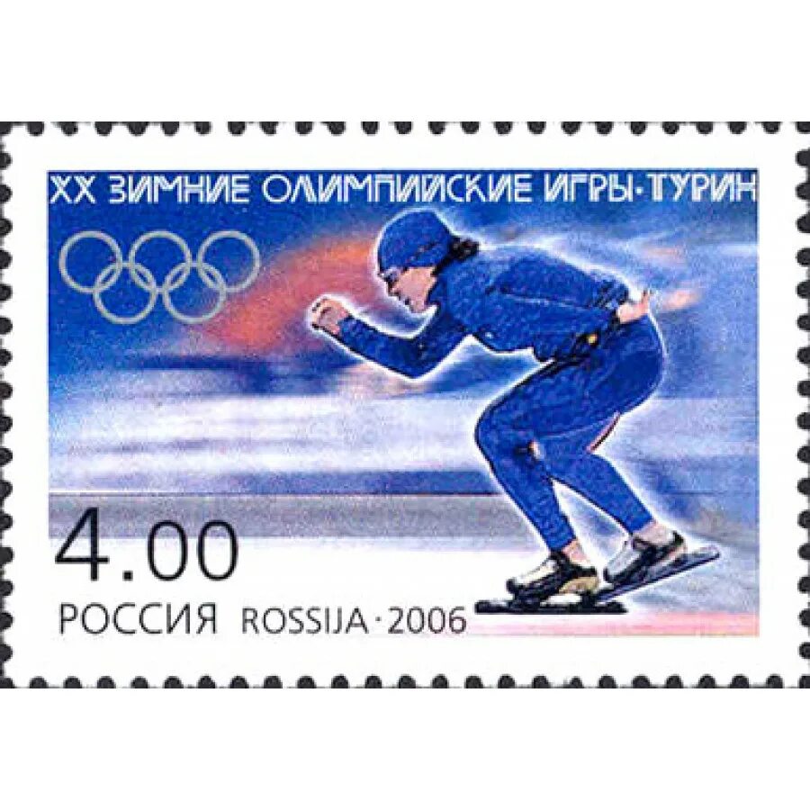 марка зимних олимпийских игр. почтовые марки тайваня 1960 олимпиада. марки ссср 1988 г. олимпийские марки 1980. марки зимние марки.