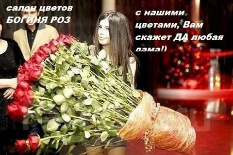 Дарят большие букеты