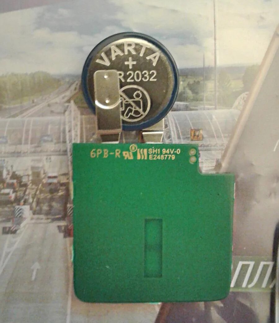 Батарейка в транспондере t pass. Батарейка в транспондере t pass