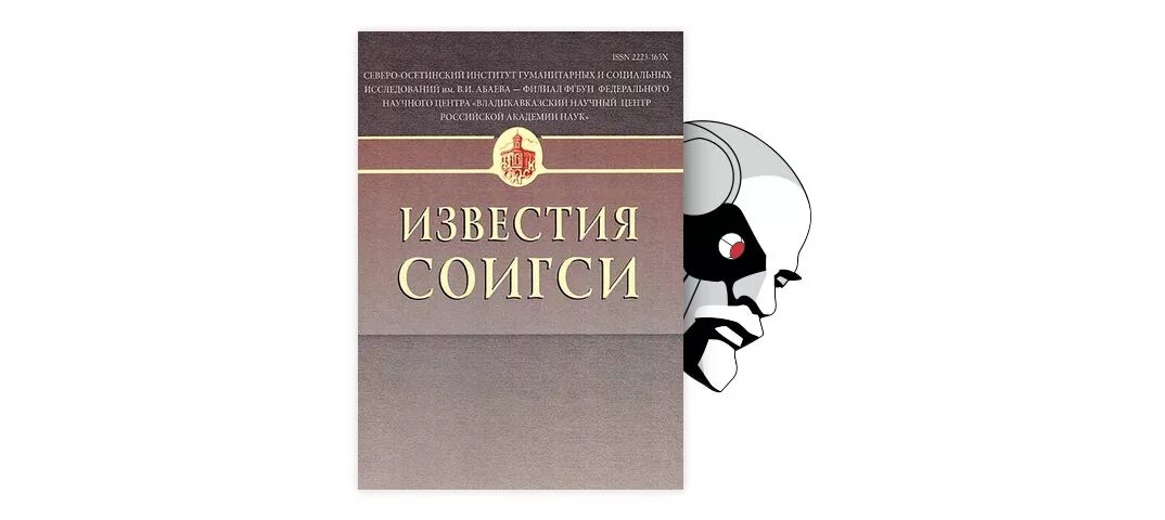 Дюмезиль верховные боги индоевропейцев. Этнография книги. Дюмезиль верховные боги индоевропейцев. Жорж дюмезиль - верховные боги индоевропейцев. Дюмезиль жорж скифы и нарты.