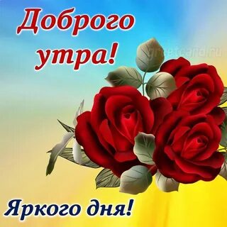 Открытки прекрасного вторника
