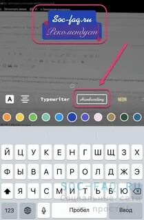 Шрифты из тик тока