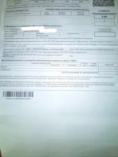 Новгород свет показания
