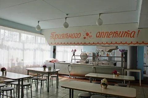 Школа 1 г белинский