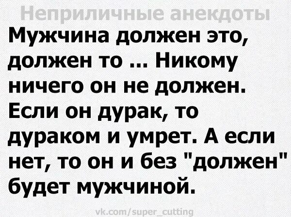 Мужчина никому не нужен. Я никому не нужна картинки. Мужчина с цветами. Девушка я свободен свободен или никому не нужен. Мужчина никому не нужен.
