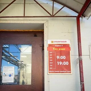 Магазины работающие до 00 00