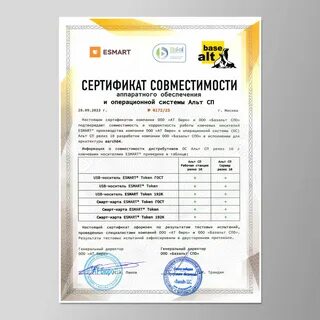 Смарт карта не может выполнить запрошенную операцию