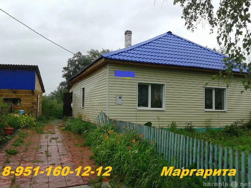 Авито Купить Магазин Кемерово - Imsnip.ru
