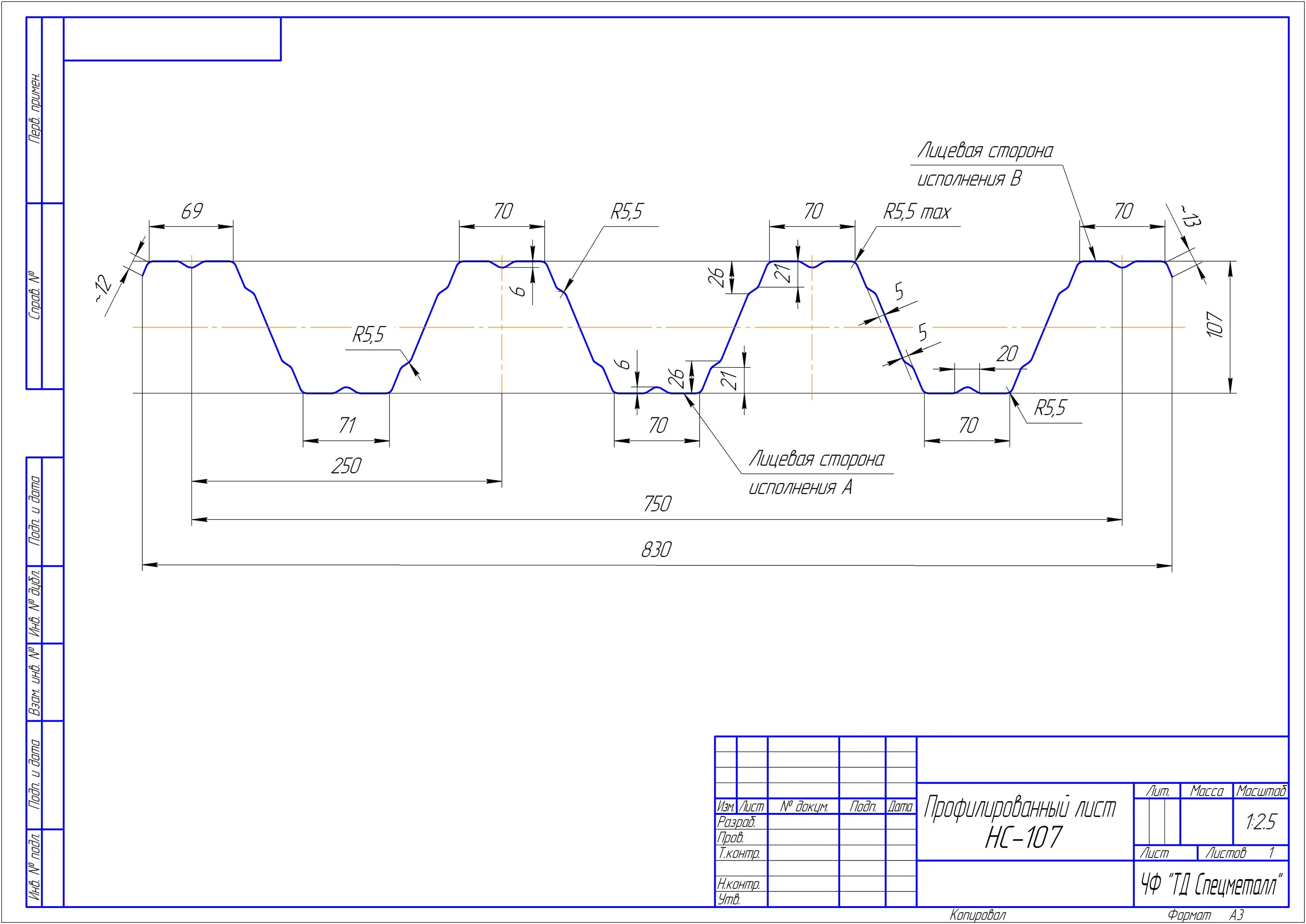 Профлист h57-750-0. Профлист с20 чертеж. Профлист мп20 профиль листа. Профлист с21 чертеж. Профиль металлочерепицы монтеррей чертеж.