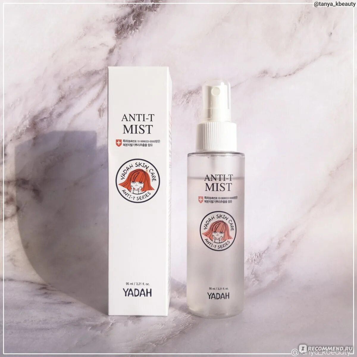 Anti t red zero. Anti-t mist yadah масло. anti-t mist yadah y skin care anti series масло. anti-t mist yadah y skin care anti series. holiday anti t set yadah.