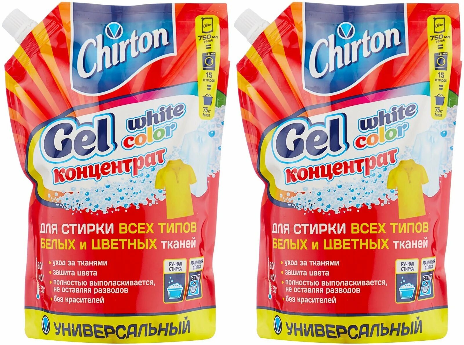 Концентрат для стирки отзывы. Концентрат для стирки отзывы. Концентрат для стирки отзывы. Гель-концентрат для стирки для белых изделий "миндальное молочко" 1. Концентрат для стирки отзывы.