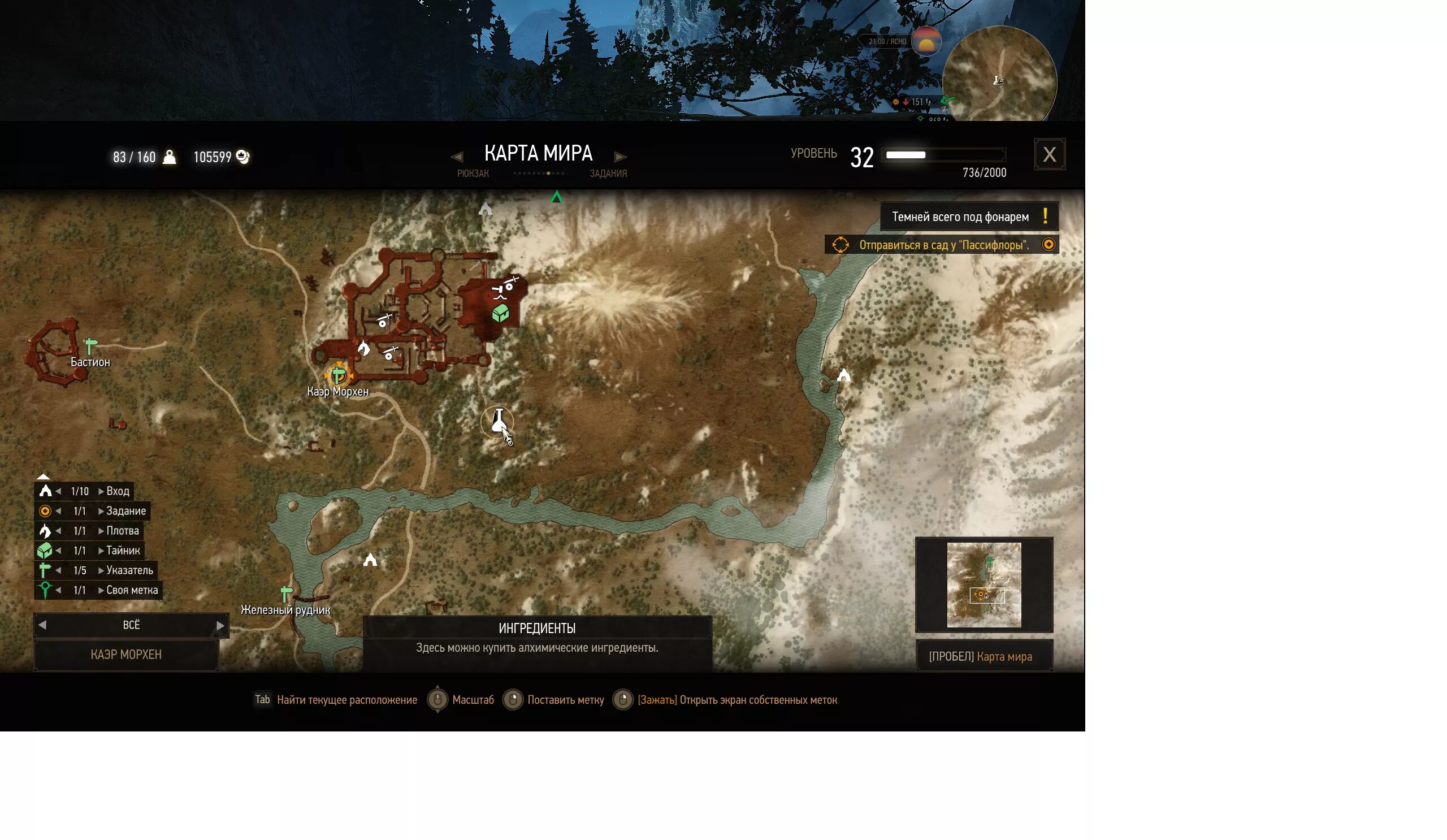 Ведьмак 3 каэрморхен полисад. Ведьмак 3 карта ламберта. Ведьмак 3 карта ламберта. Киноварь ведьмак 3. Кузнецы новиграда ведьмак 3 карта.