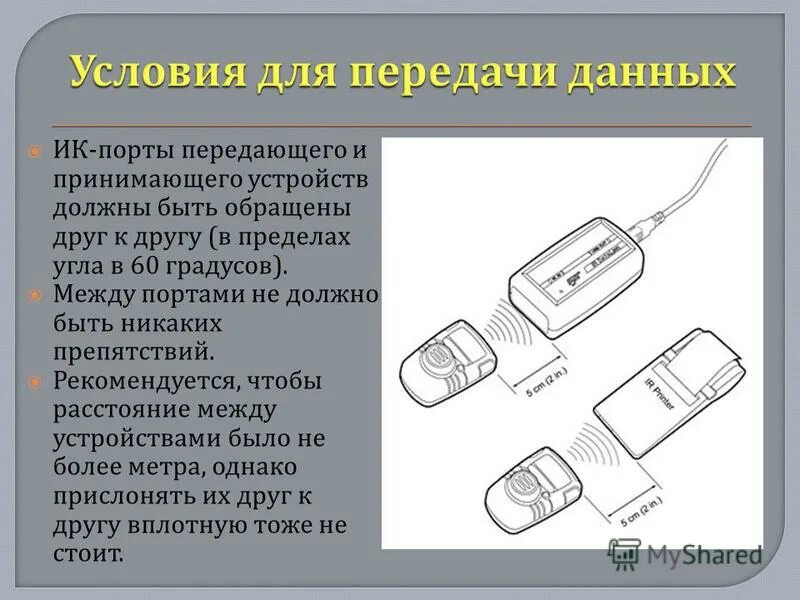 Как внутреннее передано через внешнее