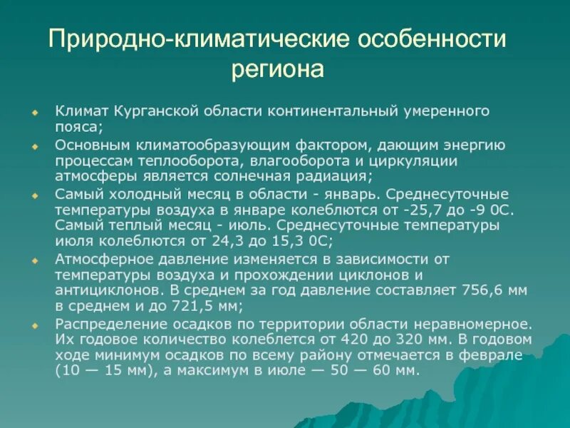 История создания комплексных чисел. История возникновения комплексных чисел. история комплексных чисел кратко. история развития понятия комплексного числа. развитие понятия о числе.