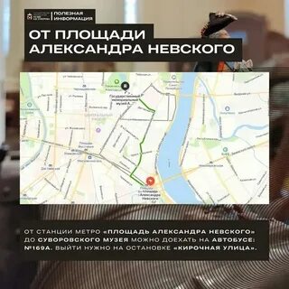 Когда закроют станцию метро проспект