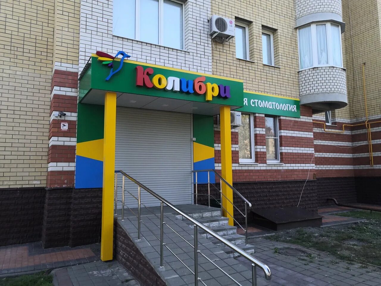 Ул кронштадтская тамбов. Кронштадтская 4а тамбов. Детский клуб колибри кронштадт. Кронштадтская площадь 7 тамбов. Кронштадтская улица тамбов.