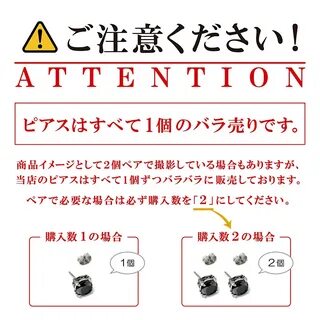 バ ラ 売 り1 個) ピ ア ス サ-ジ カ ル ス テ ン レ ス ク ラ ウ ン モ チ-フ の ピ ア... 
