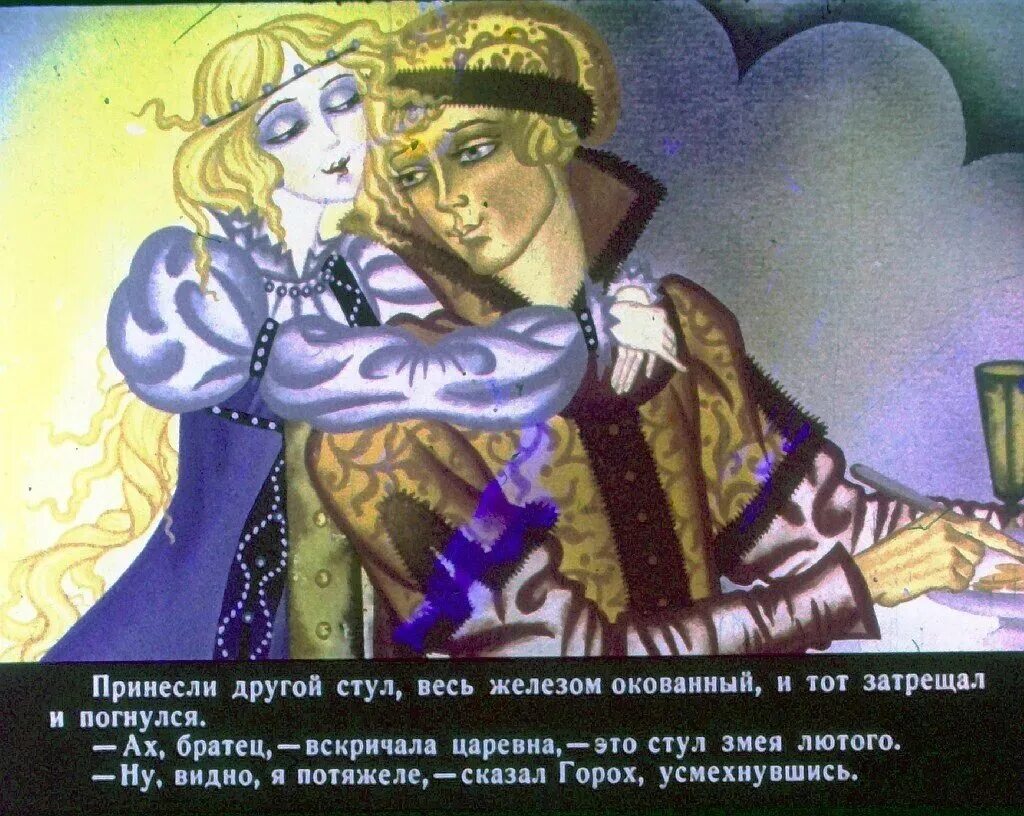 Жил был король у него было