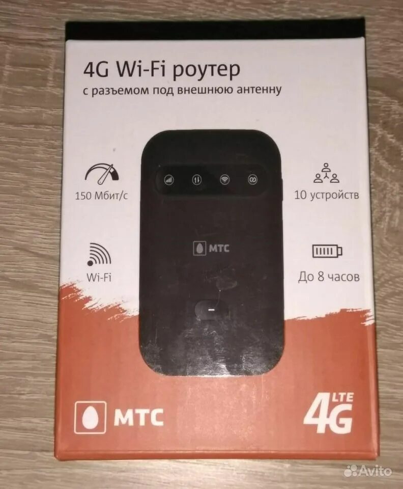 Мтс роутер телевизор. 4g Wi-Fi модем МТС. Роутер МТС 4g LTE Wi-Fi-роутер. Модем роутер МТС 4g Wi-Fi. WIFI Router 4g модем МТС.