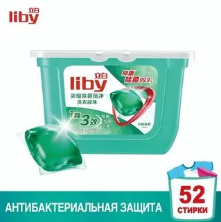 Liby для стирки