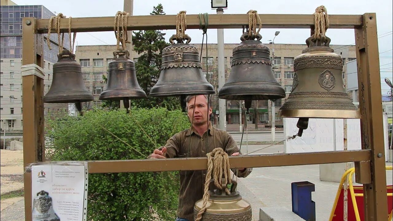 Звук колокола mp3. Церковь андрея первозванного арзамас. храм андрея первозванного керчь звон в колокола. владивосток. храм андрея первозванного колокола. спасская башня колокол.