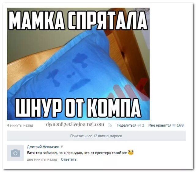 Несколько минут назад