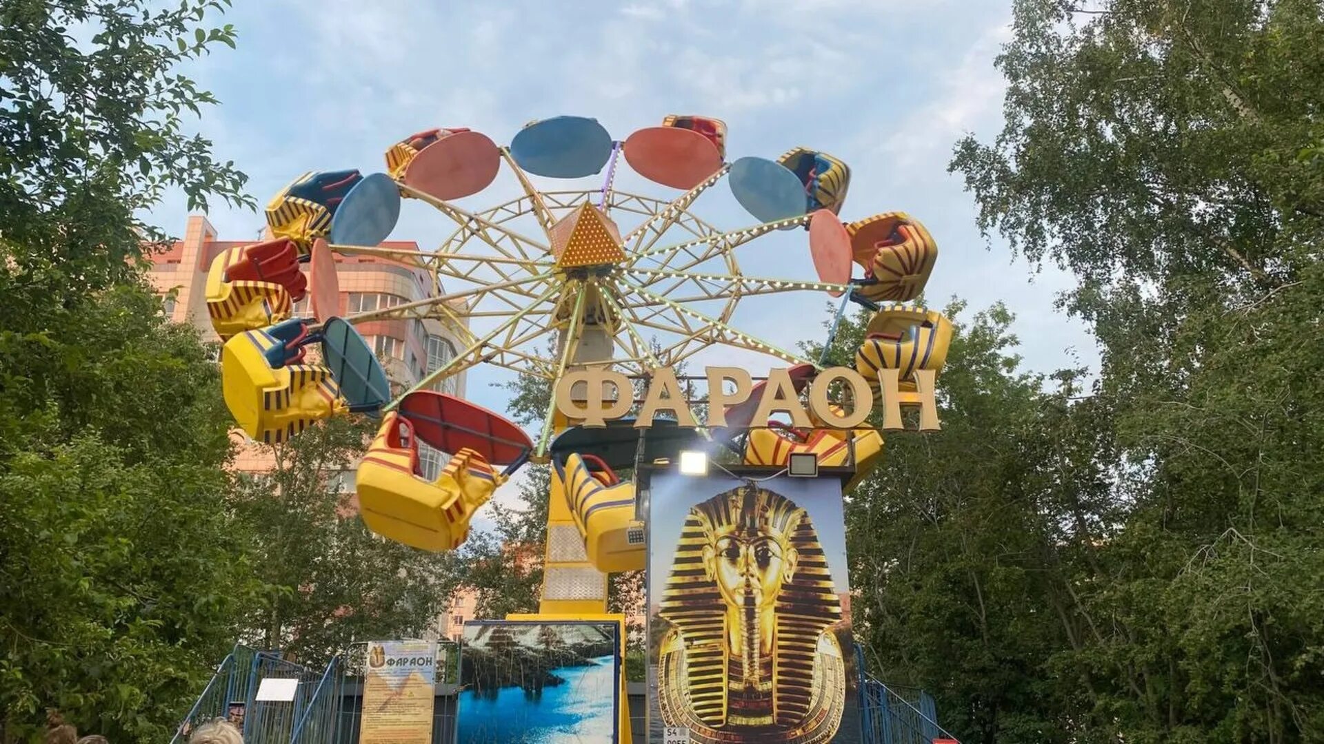 Аттракционы в новосибирске галактика. Парк аттракционов новосибирск центральный парк. Центральный парк новосибирск аттракционы 2024. Центральный парк новосибирск аттракционы 2024. Центральный парк новосибирск аттракционы 2024.