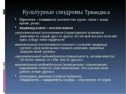 Простота сложность