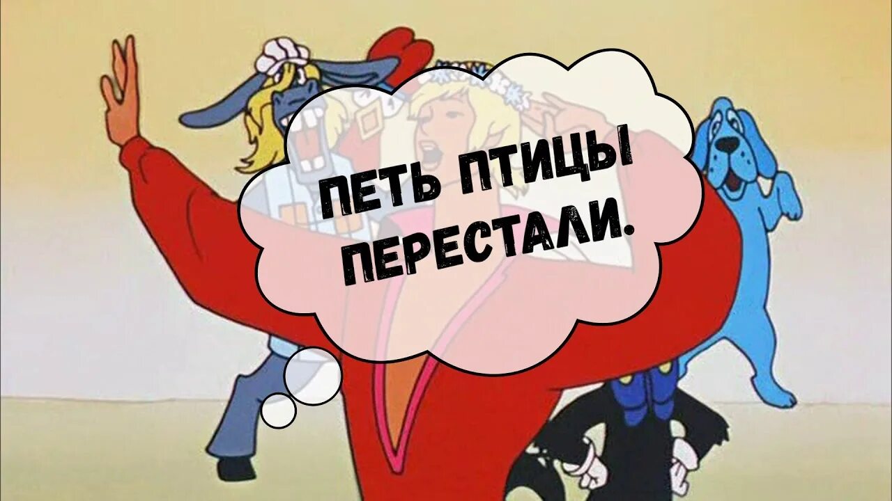 Песня бременских музыкантов луч солнца золотого. Луч солнца золотого. По следам бременских музыкантов Луч солнца золотого. Бременские музыканты Серенада Трубадура Луч солнца золотого. Караоке Луч солнца золотого караоке.