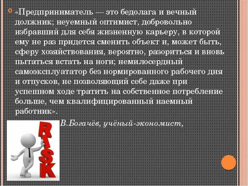 Высказывания адриано челентано. Неуемный археомаг. Реклама самокат у инфлюенсеров. Год научил нас ценить. Неуемный это.
