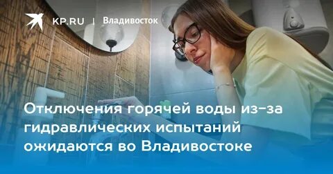Вода ленинск
