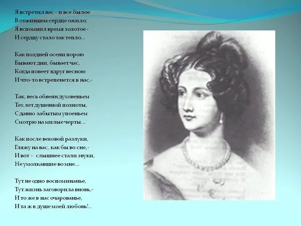 В часы когда бывает