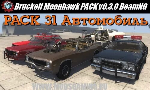 Как починить в beamng drive Купить  STEAM*RU ⚡ ️АВТОДОСТАВКА