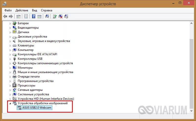 Проверить камеру на ноуте. Веб камера в диспетчере устройств. Диспетчер устройств камера. Как в диспетчере устройств найти камеру. Как обозначается камера в диспетчере устройств.
