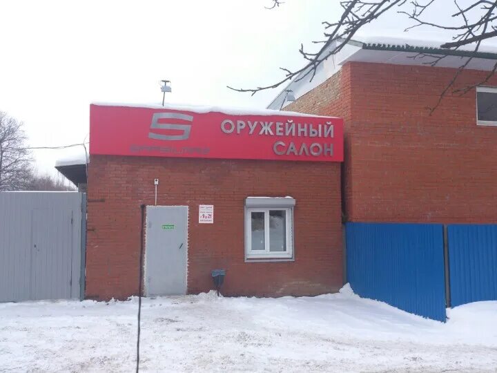 Подольск темп оружейный. Темп климовск оружейный магазин. феттер климовск.
