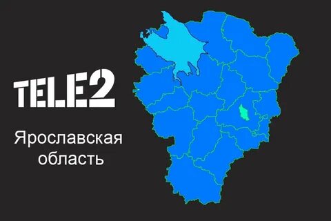 Теле2 покрытие ярославская область