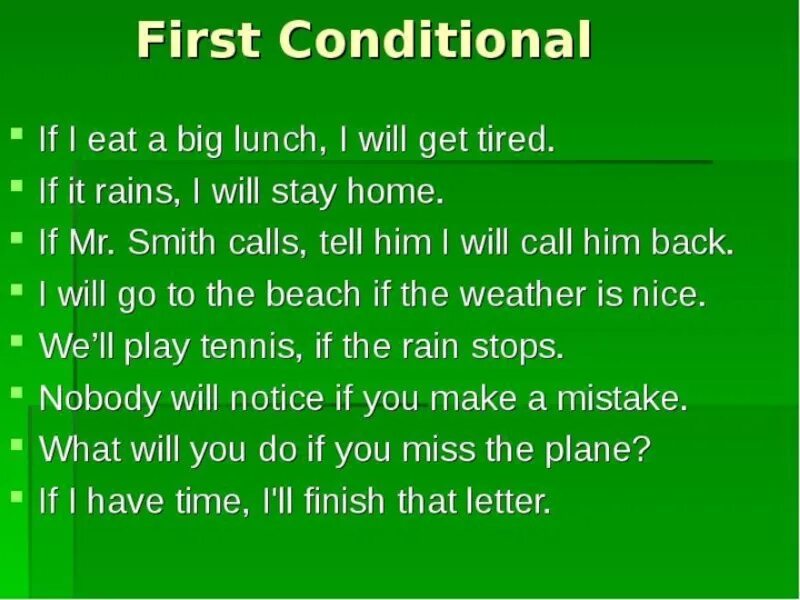 First co. Предложения conditional 1. Предложения с first conditional. First conditional примеры. First conditional примеры предложений.