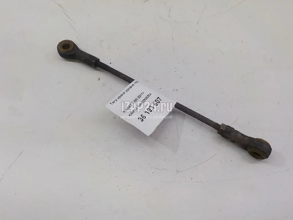 Уровень пола камаз 5490. Датчик уровня пола wabco 5490. Кран уровня пола камаз 65206. Кран уровня пола камаз 5490. Уровень пола камаз 5490.