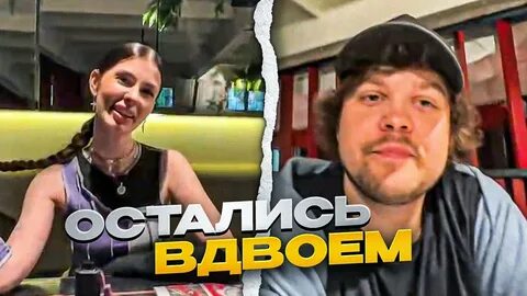 Гуакамоле стример