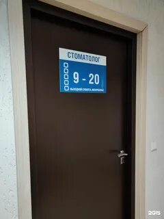 Новосибирск улица залесского 5 1