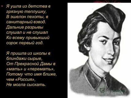 Нам в теплушках не спалось