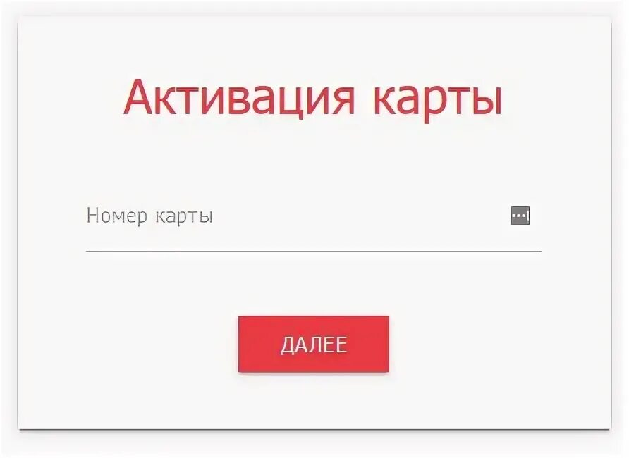 Everyx ru активировать