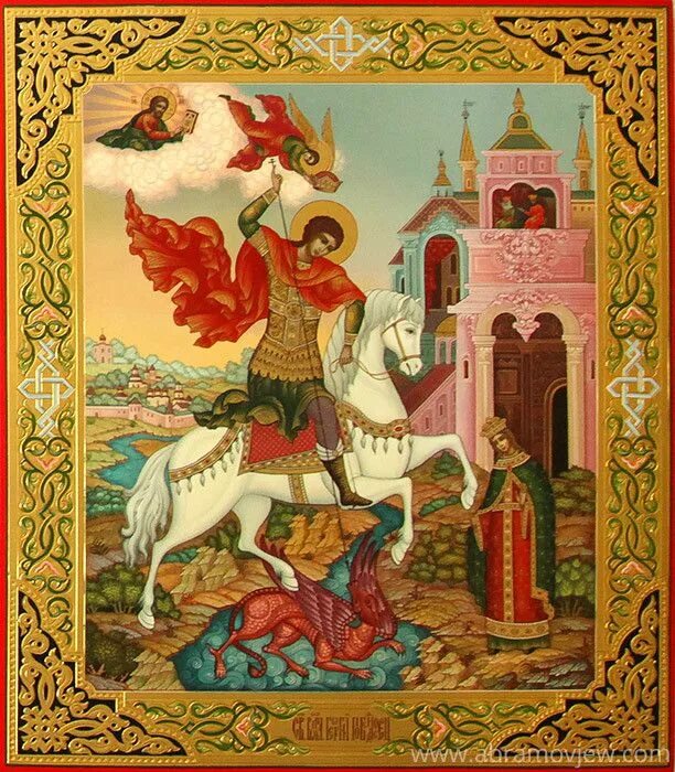 Победоносец клуб единоборств. Икона вмч георгия победоносца. Клуб победоносец москва. Икона святого егория. Икона святого егория.