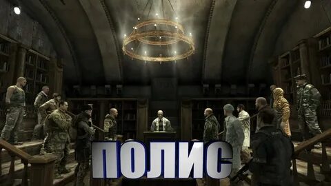 Забрать метро