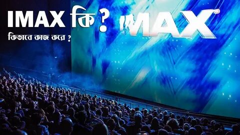 Imax theatre at darling harbour