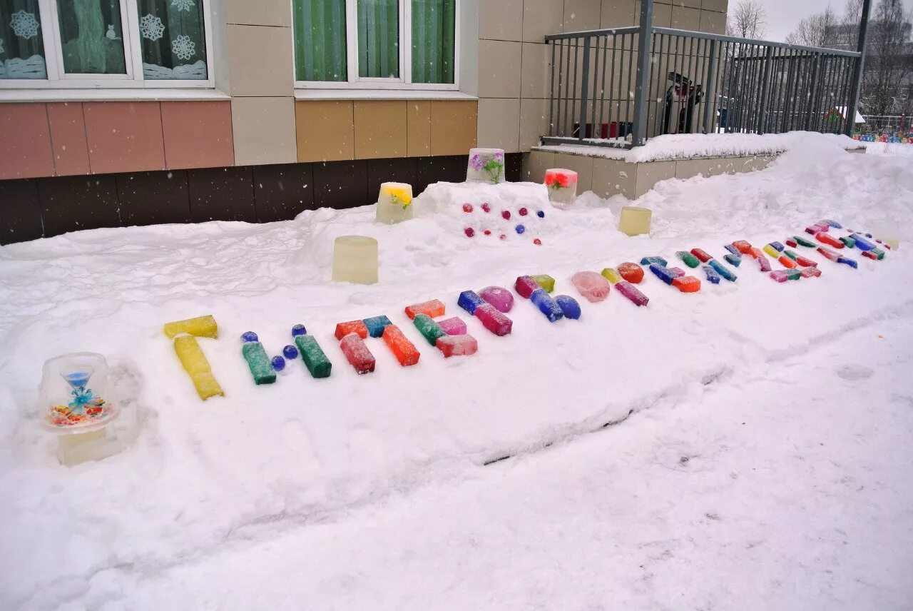 Украсить детскую площадку зимой. Украшение площадки в детском саду зимой. украшение детской площадки в детском саду зимой. украшение зимних участков в детском саду. зимний участок в детском саду.